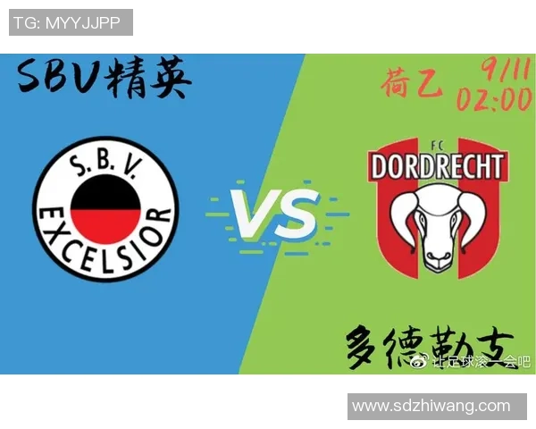 奥斯与登博思最新动态分析及比赛前瞻全解析